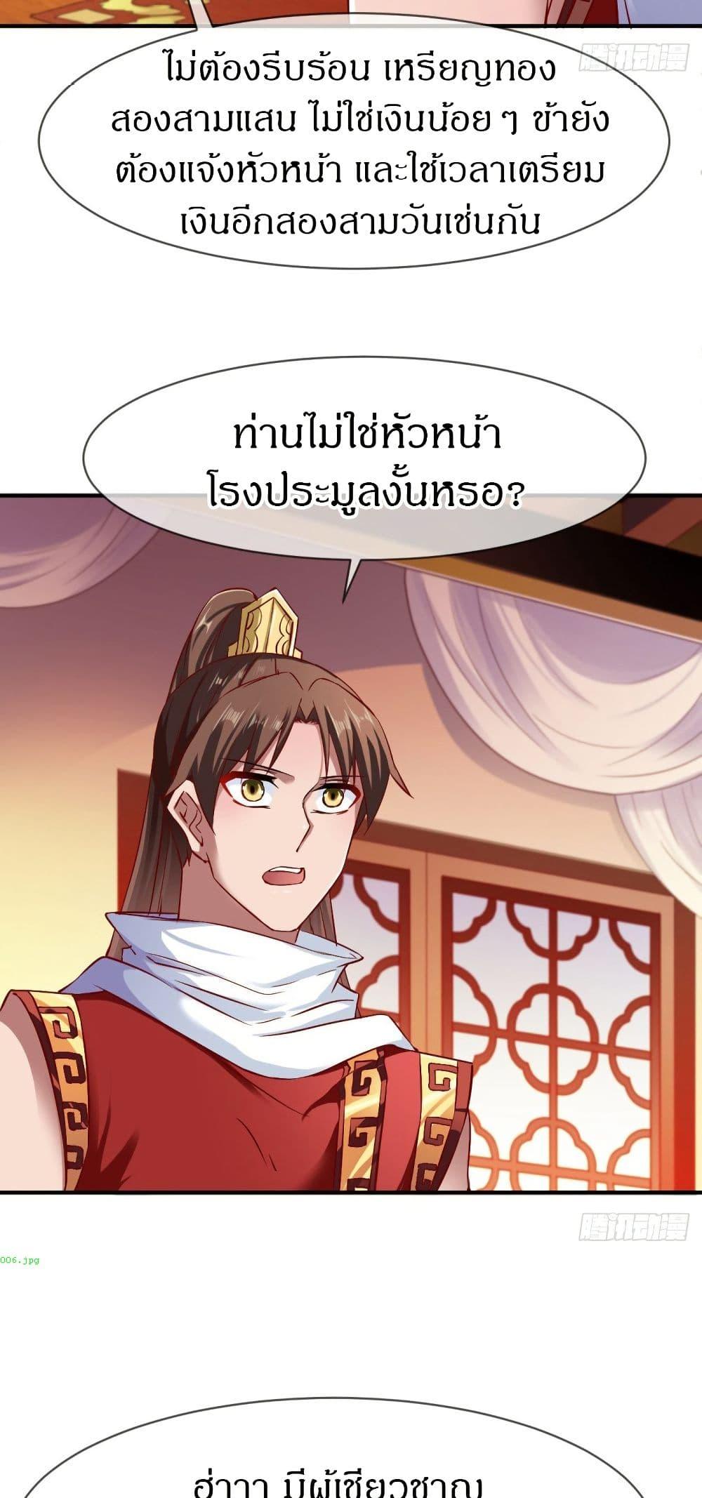 Manga-lc-com อ่านมังงะ อ่านการ์ตูน ออนไลน์ ฟรี The Legendary Tripod ตอนที่ 1 2 3 4 5 6 7 8 9 10 11 12 13 14 ฟรี ไม่มีโฆษณา Manga-lc - อ่าน มังงะ อ่าน การ์ตูน ออนไลน์ อ่านมังงะ ฟรี