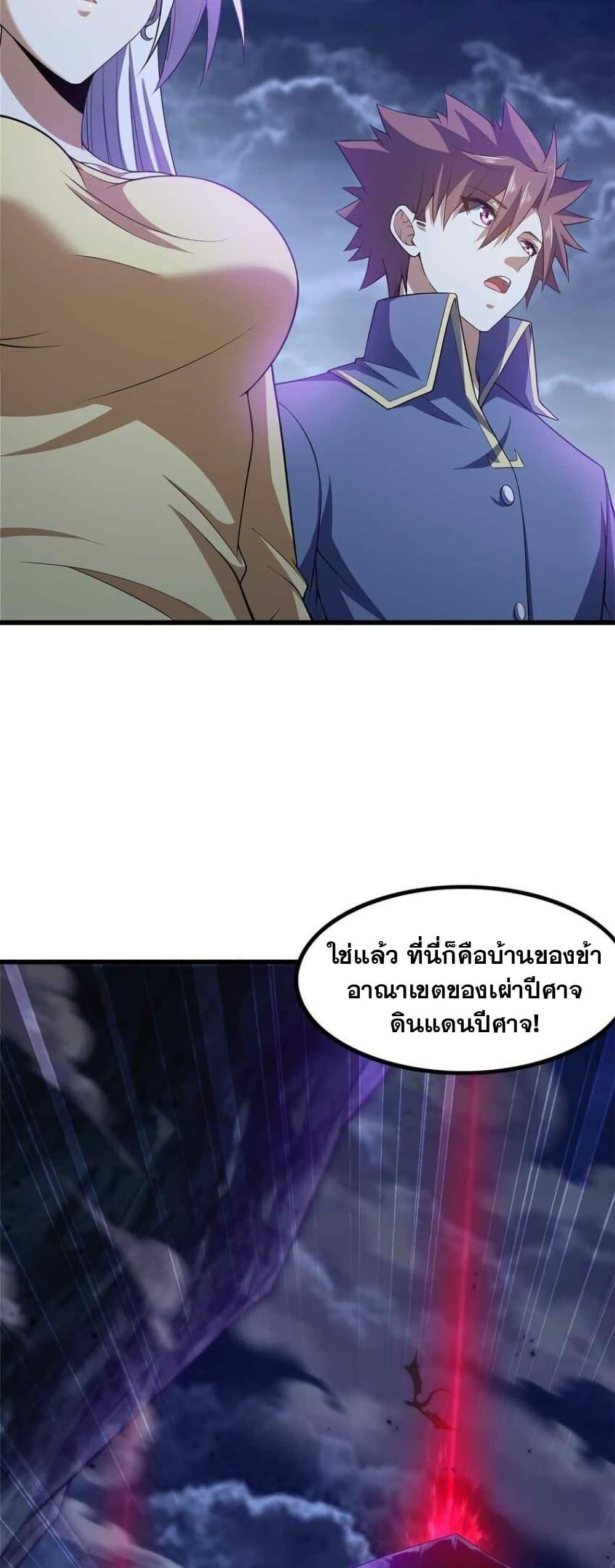 Manga-lc-com อ่านมังงะ อ่านการ์ตูน ออนไลน์ ฟรี My Wife is a Demon Queen ตอนที่ 1 2 3 4 5 6 7 8 9 10 11 12 13 14 ฟรี ไม่มีโฆษณา Manga-lc - อ่าน มังงะ อ่าน การ์ตูน ออนไลน์ อ่านมังงะ ฟรี