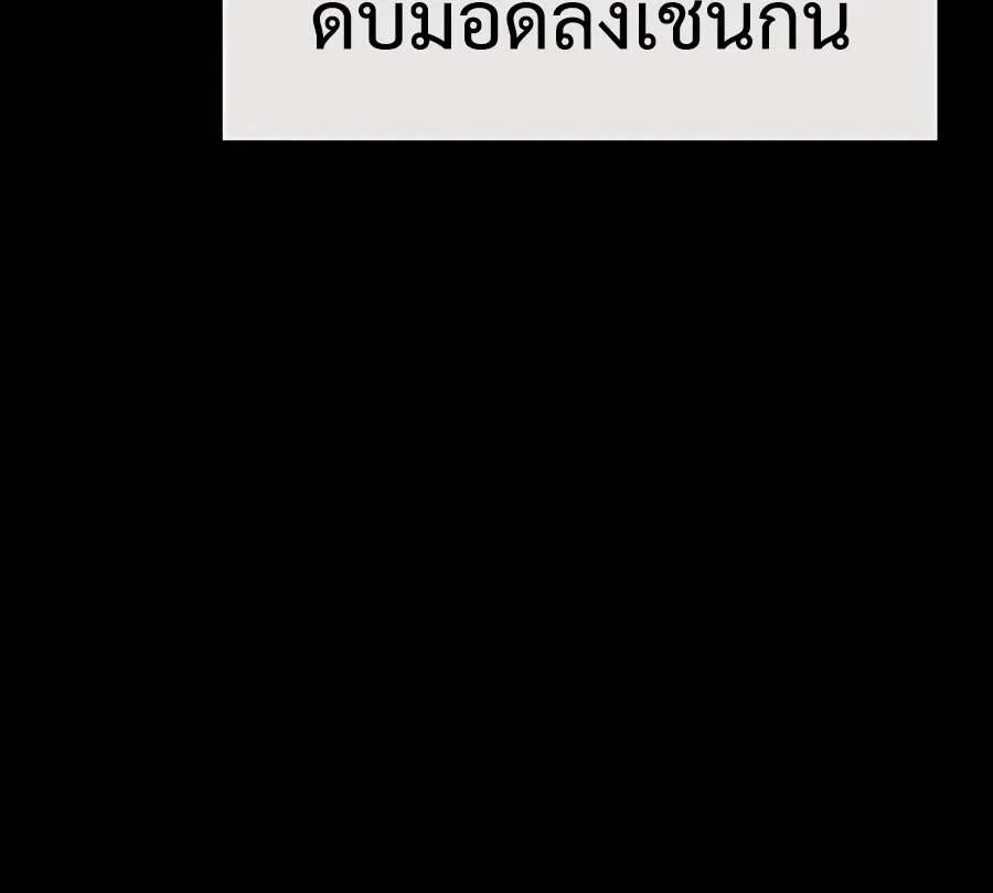 The Poison Master of Sacheon Tang Clan สาราน_กรมส_ตว_พ_ษของสตร_มเมอร_ผ_เก_ดใหม_ในต_างโลก ตอนที่ ตอนที่ 46 รูปที่ 20