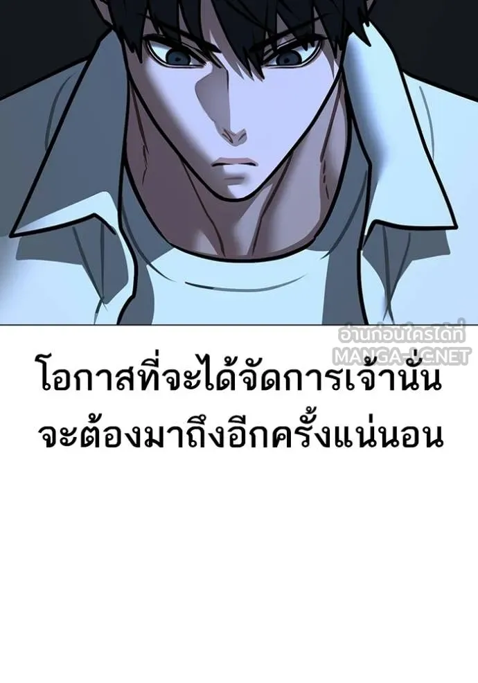 reality ตอนที่ 187 รูปที่ 219
