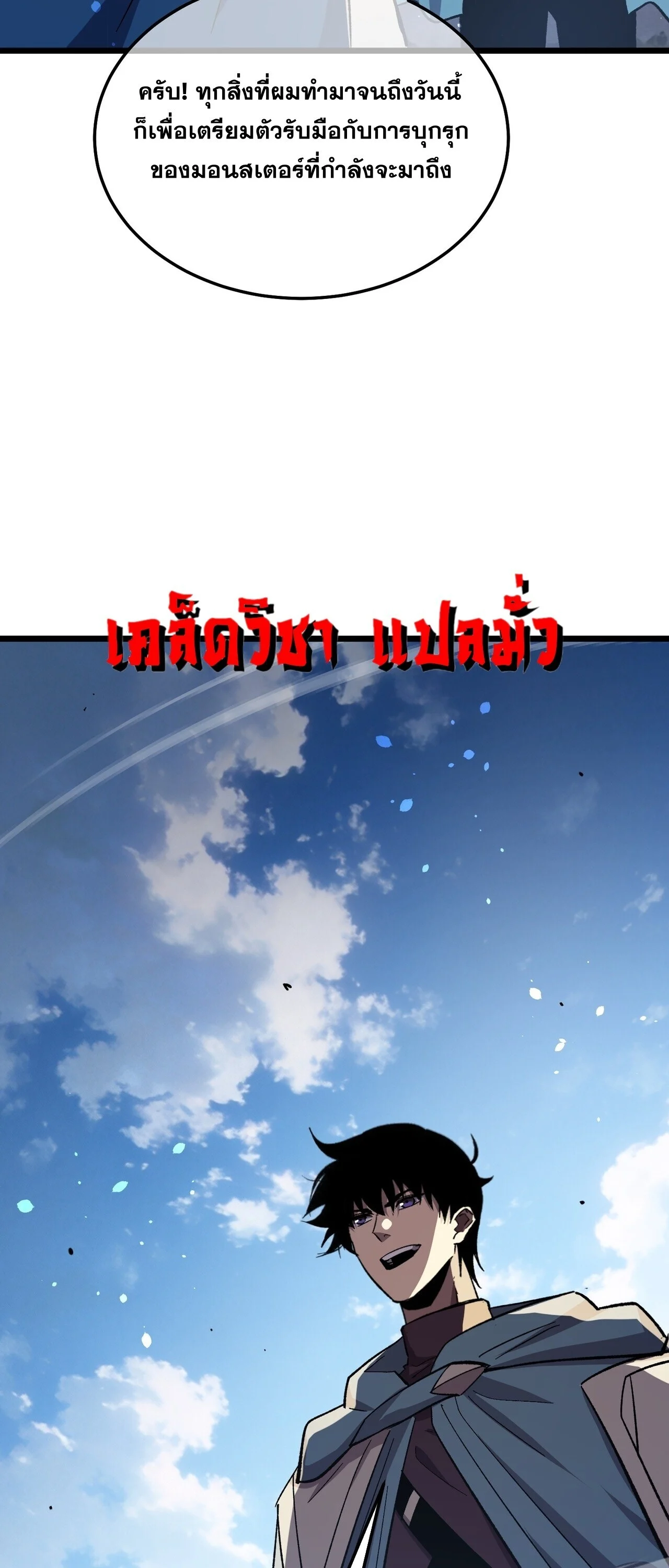Manga-lc-com อ่านมังงะ อ่านการ์ตูน ออนไลน์ ฟรี My Passive Skills Are Invincible จุติอีกครั้ง พร้อมสกิลติดตั ตอนที่ 1 2 3 4 5 6 7 8 9 10 11 12 13 14 ฟรี ไม่มีโฆษณา Manga-lc - อ่าน มังงะ อ่าน การ์ตูน ออนไลน์ อ่านมังงะ ฟรี