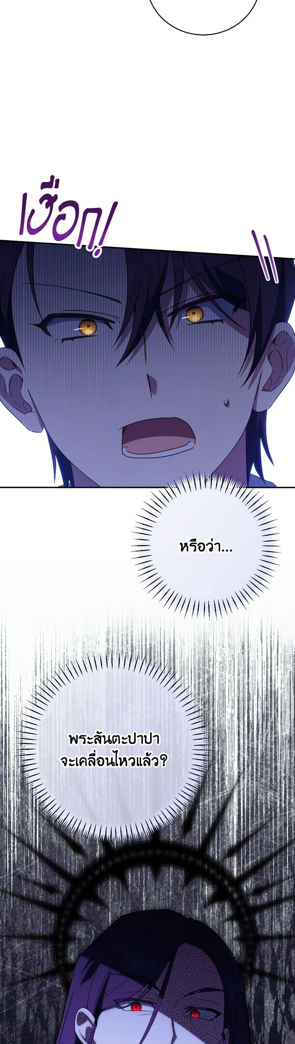 Manga-lc-com อ่านมังงะ อ่านการ์ตูน ออนไลน์ ฟรี The Wicked Little Princess ตอนที่ 1 2 3 4 5 6 7 8 9 10 11 12 13 14 ฟรี ไม่มีโฆษณา Manga-lc - อ่าน มังงะ อ่าน การ์ตูน ออนไลน์ อ่านมังงะ ฟรี