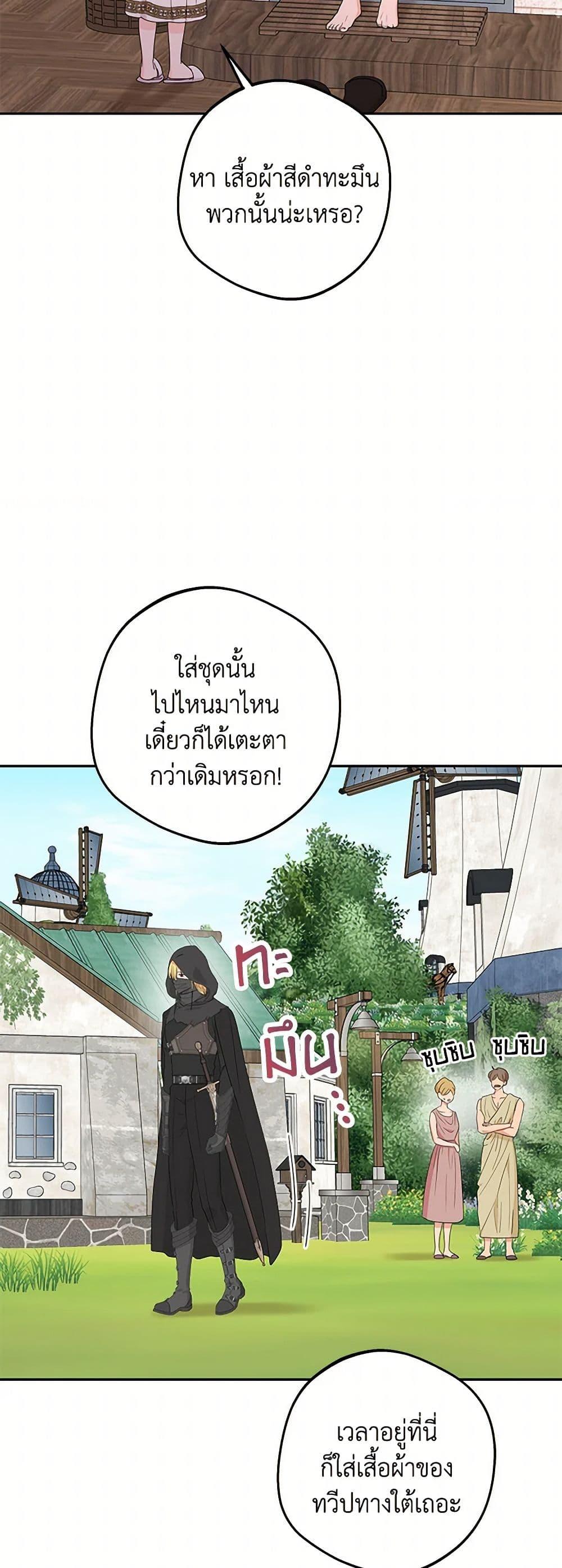 Manga-lc-com อ่านมังงะ อ่านการ์ตูน ออนไลน์ ฟรี Surviving as an Illegitimate Princess ตอนที่ 1 2 3 4 5 6 7 8 9 10 11 12 13 14 ฟรี ไม่มีโฆษณา Manga-lc - อ่าน มังงะ อ่าน การ์ตูน ออนไลน์ อ่านมังงะ ฟรี