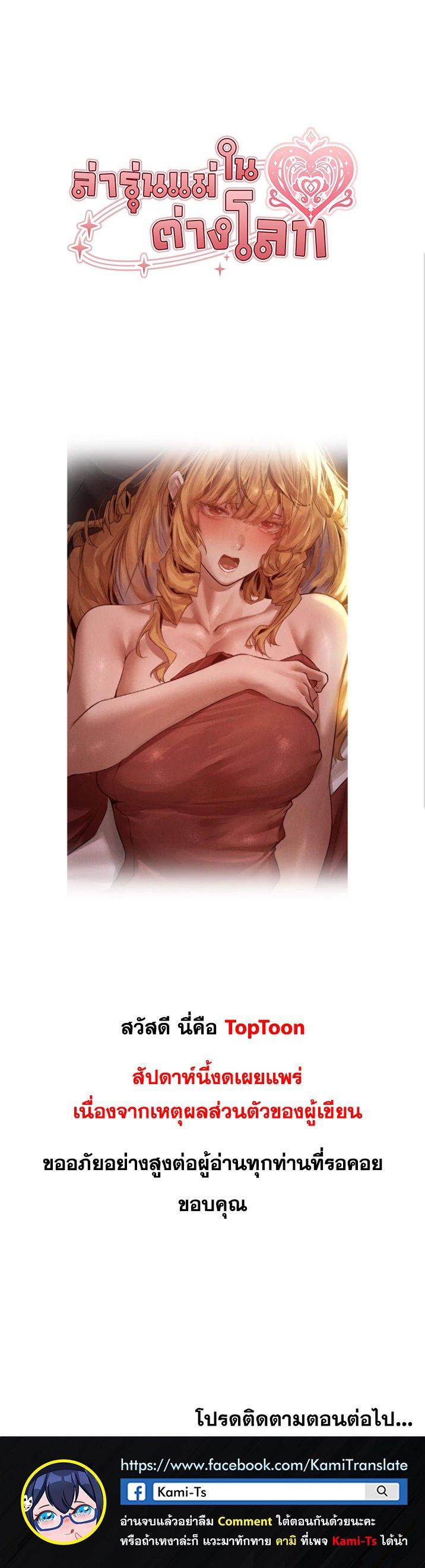 Doujin-Lc- อ่าน โดจิน มังฮวา เกาหลี ญี่ปุ่น จีน แปลไทย Milp Hunter From Another World ตอนที่ 1 2 3 4 5 6 7 8 9 10 11 12 13 14 ฟรี ไม่มีโฆษณา อ่าน โดจิน Manhwa เกาหลี ญี่ปุ่น จีน เรามีครบ คัดมาให้เน้นๆ โดจิน 18+ รับประกันความฟินโดย  Doujin Lc
