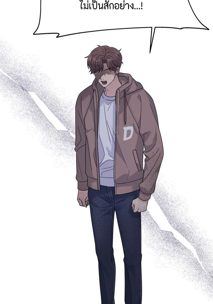 Couple Breaker ตอนที่ 6 รูปที่ 22