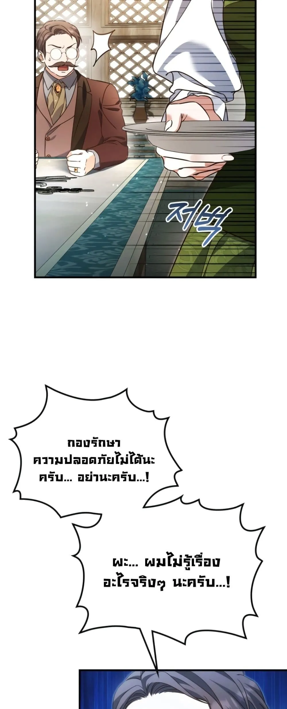 Manga-lc-com อ่านมังงะ อ่านการ์ตูน ออนไลน์ ฟรี Time Healer Ceres ตอนที่ 1 2 3 4 5 6 7 8 9 10 11 12 13 14 ฟรี ไม่มีโฆษณา Manga-lc - อ่าน มังงะ อ่าน การ์ตูน ออนไลน์ อ่านมังงะ ฟรี