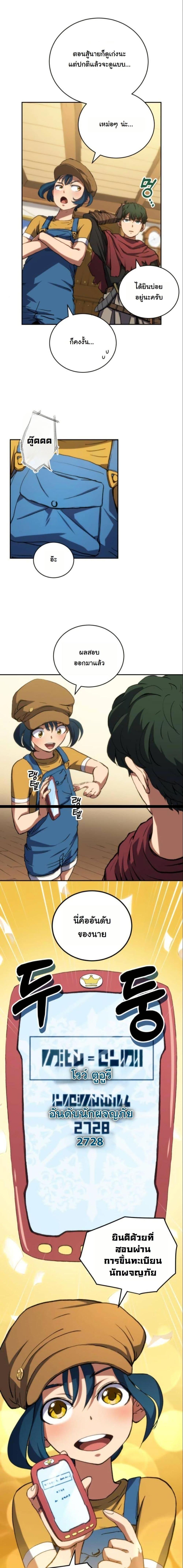 Manga-lc-com อ่านมังงะ อ่านการ์ตูน ออนไลน์ ฟรี Wild Ranker ตอนที่ 1 2 3 4 5 6 7 8 9 10 11 12 13 14 ฟรี ไม่มีโฆษณา Manga-lc - อ่าน มังงะ อ่าน การ์ตูน ออนไลน์ อ่านมังงะ ฟรี