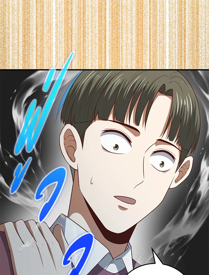 Manga-lc-com อ่านมังงะ อ่านการ์ตูน ออนไลน์ ฟรี The Lord of Coins ตอนที่ 1 2 3 4 5 6 7 8 9 10 11 12 13 14 ฟรี ไม่มีโฆษณา Manga-lc - อ่าน มังงะ อ่าน การ์ตูน ออนไลน์ อ่านมังงะ ฟรี