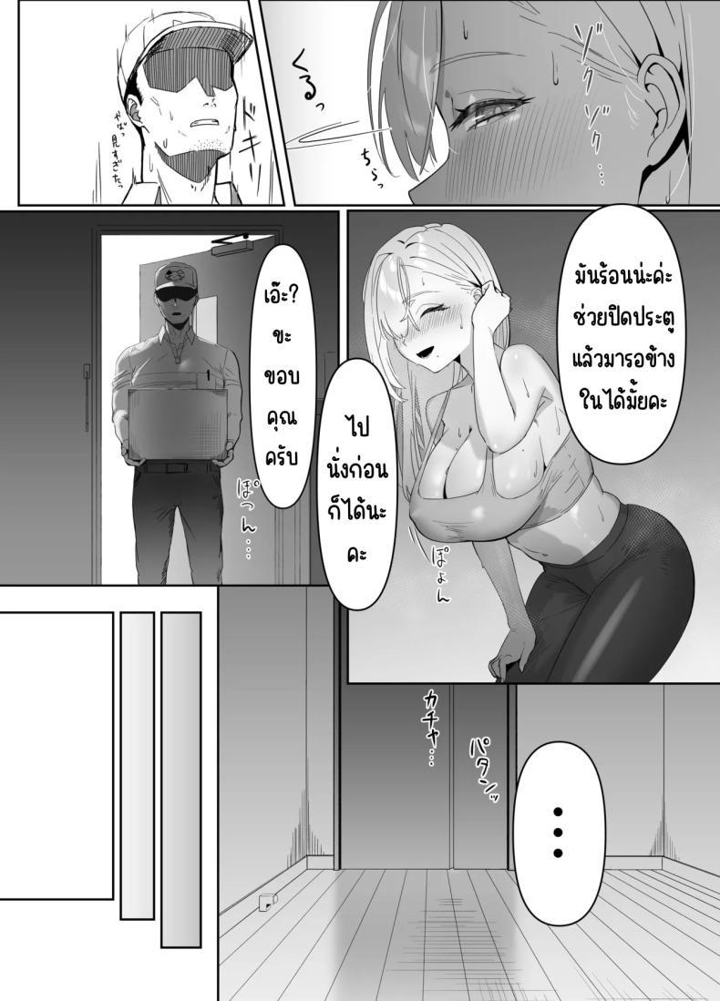 Doujin-Lc- อ่าน โดจิน มังฮวา เกาหลี ญี่ปุ่น จีน แปลไทย ส่งของให้สาวอกโต (Nishibi Mitsuba) ตอนที่ 1 2 3 4 5 6 7 8 9 10 11 12 13 14 ฟรี ไม่มีโฆษณา อ่าน โดจิน Manhwa เกาหลี ญี่ปุ่น จีน เรามีครบ คัดมาให้เน้นๆ โดจิน 18+ รับประกันความฟินโดย  Doujin Lc
