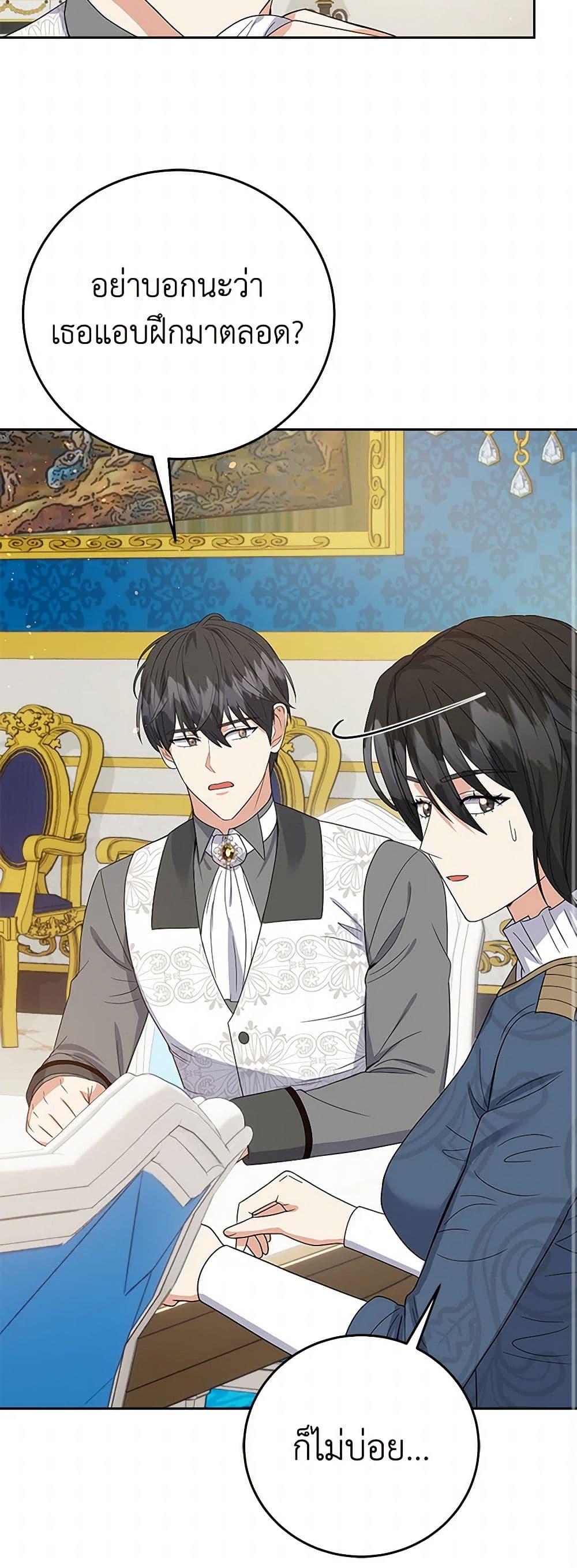 Manga-lc-com อ่านมังงะ อ่านการ์ตูน ออนไลน์ ฟรี The Villainess Once Said ตอนที่ 1 2 3 4 5 6 7 8 9 10 11 12 13 14 ฟรี ไม่มีโฆษณา Manga-lc - อ่าน มังงะ อ่าน การ์ตูน ออนไลน์ อ่านมังงะ ฟรี