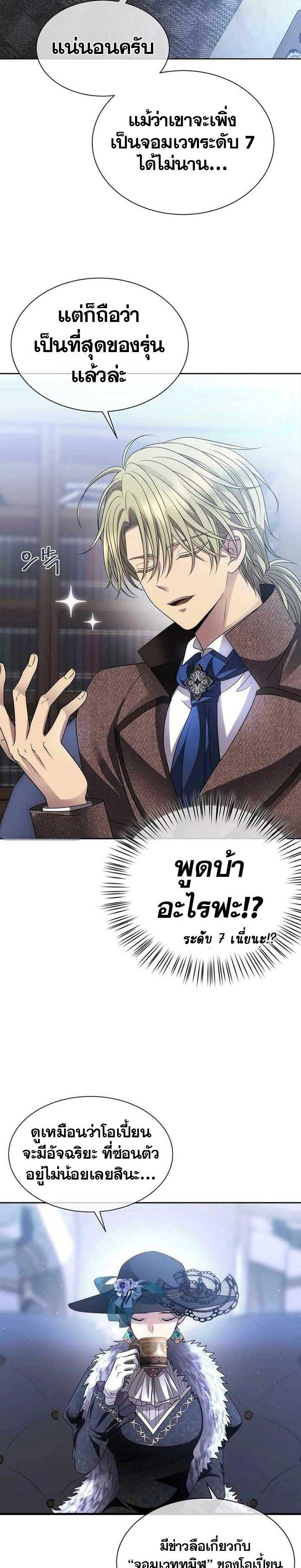 Manga-lc-com อ่านมังงะ อ่านการ์ตูน ออนไลน์ ฟรี Black Haze ตอนที่ 1 2 3 4 5 6 7 8 9 10 11 12 13 14 ฟรี ไม่มีโฆษณา Manga-lc - อ่าน มังงะ อ่าน การ์ตูน ออนไลน์ อ่านมังงะ ฟรี