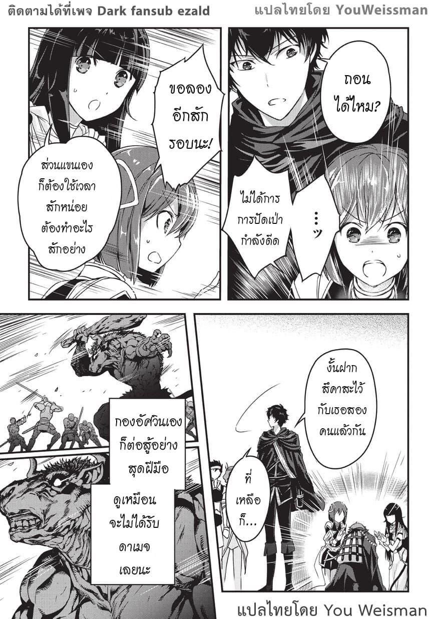 Manga-lc-com อ่านมังงะ อ่านการ์ตูน ออนไลน์ ฟรี Assassin de aru ore no Sutetasu ga Yuusha yori mo Akiraka ni Tsuyoi Nodaga ตอนที่ 1 2 3 4 5 6 7 8 9 10 11 12 13 14 ฟรี ไม่มีโฆษณา Manga-lc - อ่าน มังงะ อ่าน การ์ตูน ออนไลน์ อ่านมังงะ ฟรี