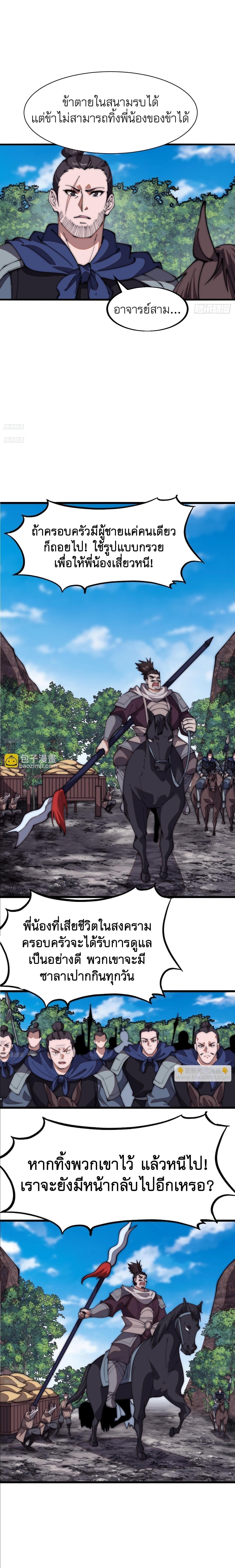 Manga-lc-com อ่านมังงะ อ่านการ์ตูน ออนไลน์ ฟรี It Starts With A Mountain ตอนที่ 1 2 3 4 5 6 7 8 9 10 11 12 13 14 ฟรี ไม่มีโฆษณา Manga-lc - อ่าน มังงะ อ่าน การ์ตูน ออนไลน์ อ่านมังงะ ฟรี