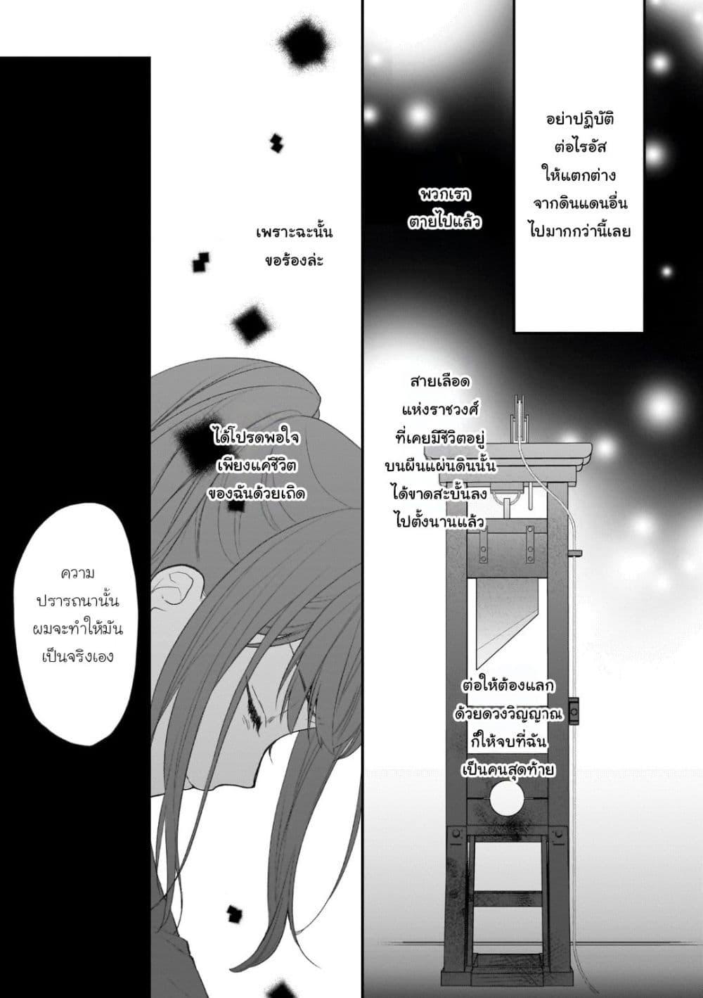 Manga-lc-com อ่านมังงะ อ่านการ์ตูน ออนไลน์ ฟรี Ookami Ryoushu no Ojousama ตอนที่ 1 2 3 4 5 6 7 8 9 10 11 12 13 14 ฟรี ไม่มีโฆษณา Manga-lc - อ่าน มังงะ อ่าน การ์ตูน ออนไลน์ อ่านมังงะ ฟรี
