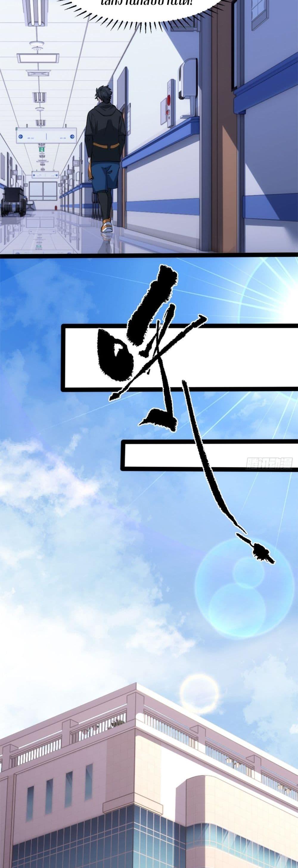 Manga-lc-com อ่านมังงะ อ่านการ์ตูน ออนไลน์ ฟรี Spirit Realm Walker ตอนที่ 1 2 3 4 5 6 7 8 9 10 11 12 13 14 ฟรี ไม่มีโฆษณา Manga-lc - อ่าน มังงะ อ่าน การ์ตูน ออนไลน์ อ่านมังงะ ฟรี