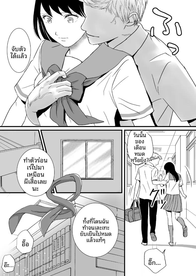 Doujin-Lc- อ่าน โดจิน มังฮวา เกาหลี ญี่ปุ่น จีน แปลไทย ความสัมพันธ์ที่ไม่ชัดเจน [Tsukuyomi] ตอนที่ 1 2 3 4 5 6 7 8 9 10 11 12 13 14 ฟรี ไม่มีโฆษณา อ่าน โดจิน Manhwa เกาหลี ญี่ปุ่น จีน เรามีครบ คัดมาให้เน้นๆ โดจิน 18+ รับประกันความฟินโดย  Doujin Lc