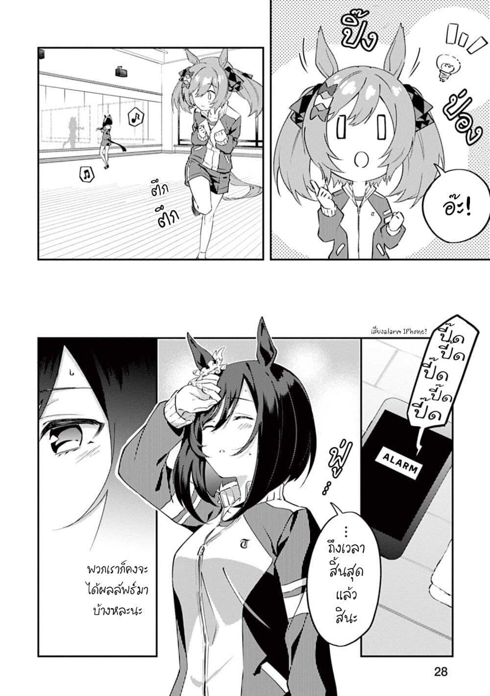 Manga-lc-com อ่านมังงะ อ่านการ์ตูน ออนไลน์ ฟรี Uma Musume – Pretty Derby Uma Musumeshi ตอนที่ 1 2 3 4 5 6 7 8 9 10 11 12 13 14 ฟรี ไม่มีโฆษณา Manga-lc - อ่าน มังงะ อ่าน การ์ตูน ออนไลน์ อ่านมังงะ ฟรี
