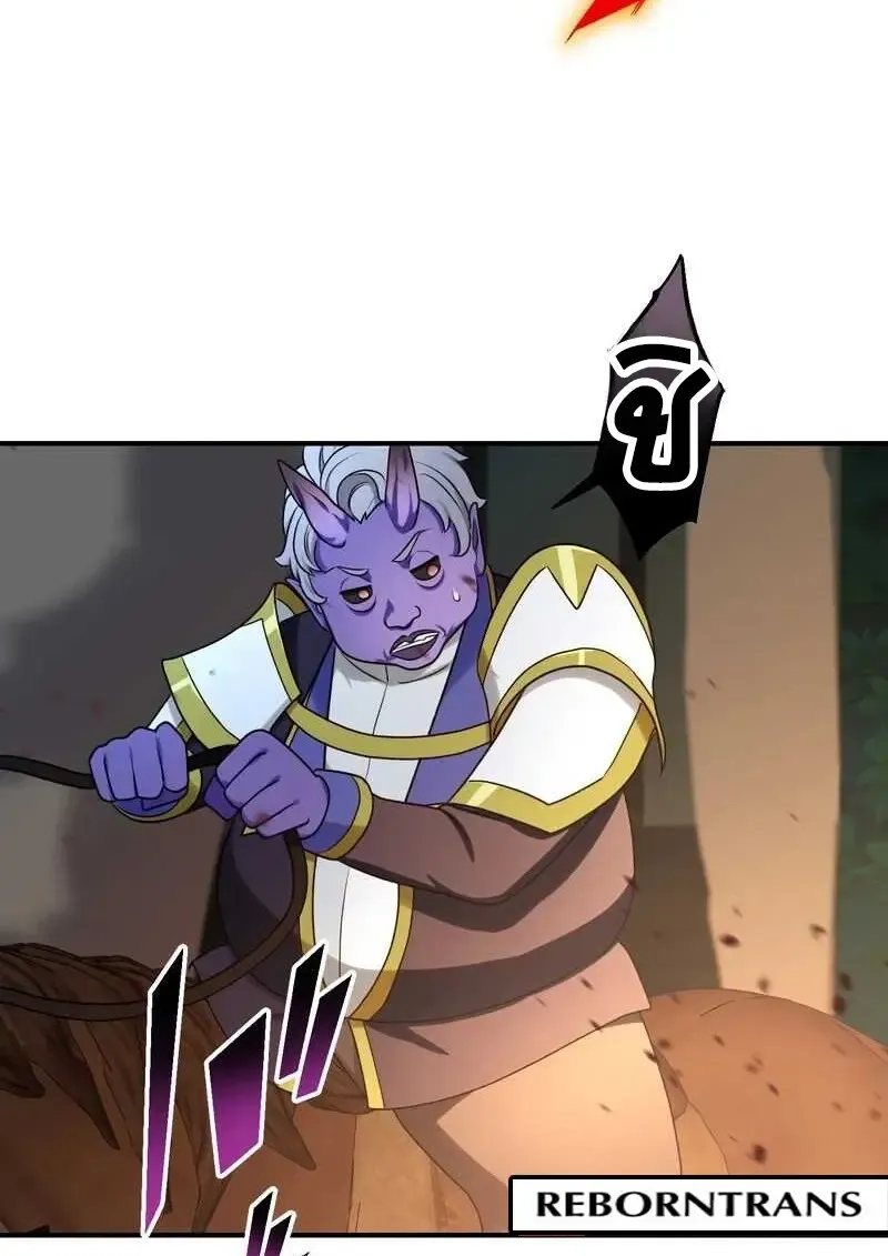 The Strongest Assassin Gets Transferred To Another World With His Whole Class ตอนที่ ตอนที่ 58 รูปที่ 97