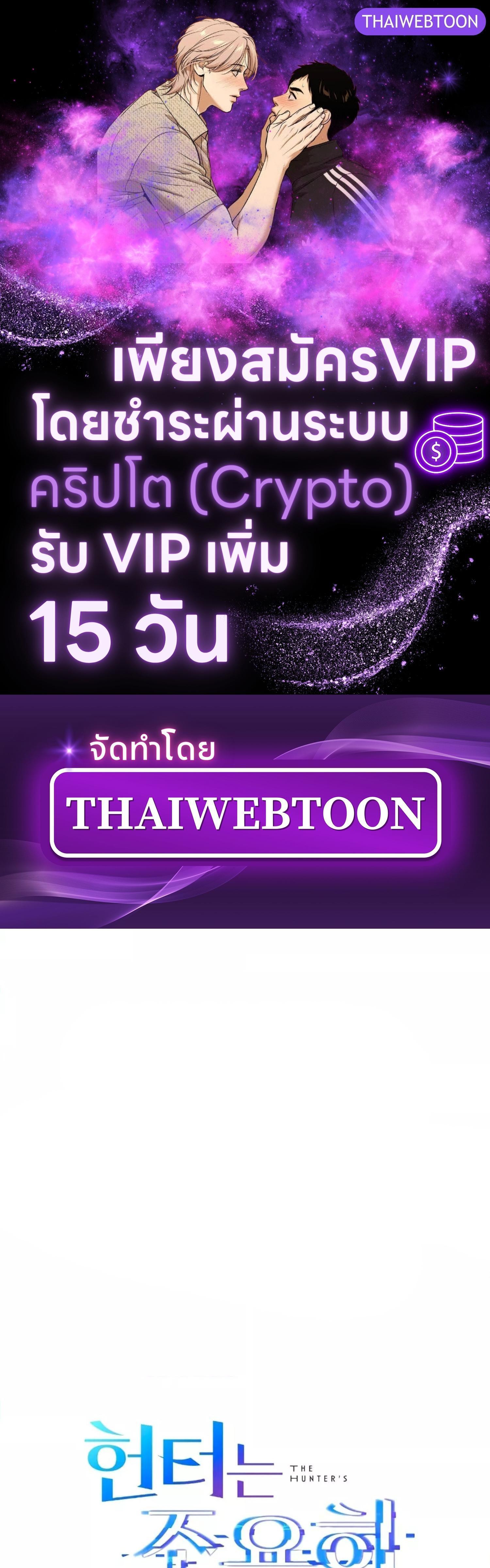 Manga-lc-com อ่านมังงะ อ่านการ์ตูน ออนไลน์ ฟรี The Hunter Wants to Live Quietly ตอนที่ 1 2 3 4 5 6 7 8 9 10 11 12 13 14 ฟรี ไม่มีโฆษณา Manga-lc - อ่าน มังงะ อ่าน การ์ตูน ออนไลน์ อ่านมังงะ ฟรี