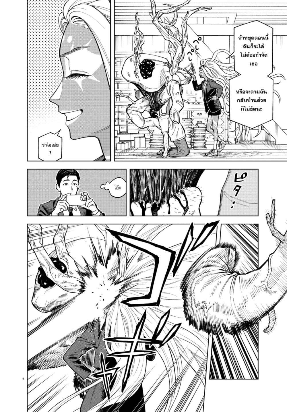 Manga-lc-com อ่านมังงะ อ่านการ์ตูน ออนไลน์ ฟรี MAMBA Tokushu Gyoumuitaku Kikan Magical Step Dai-19 Bunshitsu ตอนที่ 1 2 3 4 5 6 7 8 9 10 11 12 13 14 ฟรี ไม่มีโฆษณา Manga-lc - อ่าน มังงะ อ่าน การ์ตูน ออนไลน์ อ่านมังงะ ฟรี