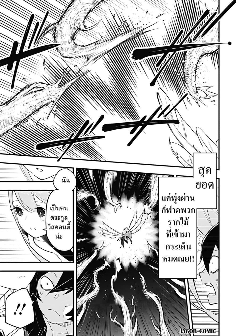 Manga-lc-com อ่านมังงะ อ่านการ์ตูน ออนไลน์ ฟรี Eiyuu Shoujo to Noroware no Ginki ตอนที่ 1 2 3 4 5 6 7 8 9 10 11 12 13 14 ฟรี ไม่มีโฆษณา Manga-lc - อ่าน มังงะ อ่าน การ์ตูน ออนไลน์ อ่านมังงะ ฟรี