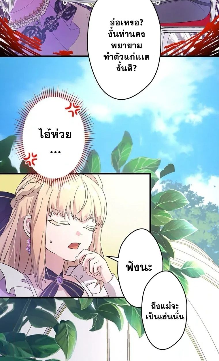 Manga-lc-com อ่านมังงะ อ่านการ์ตูน ออนไลน์ ฟรี The Legendary Assassin Reincarnated as the Beloved Youngest Daughter of a Royal Family ตอนที่ 1 2 3 4 5 6 7 8 9 10 11 12 13 14 ฟรี ไม่มีโฆษณา Manga-lc - อ่าน มังงะ อ่าน การ์ตูน ออนไลน์ อ่านมังงะ ฟรี