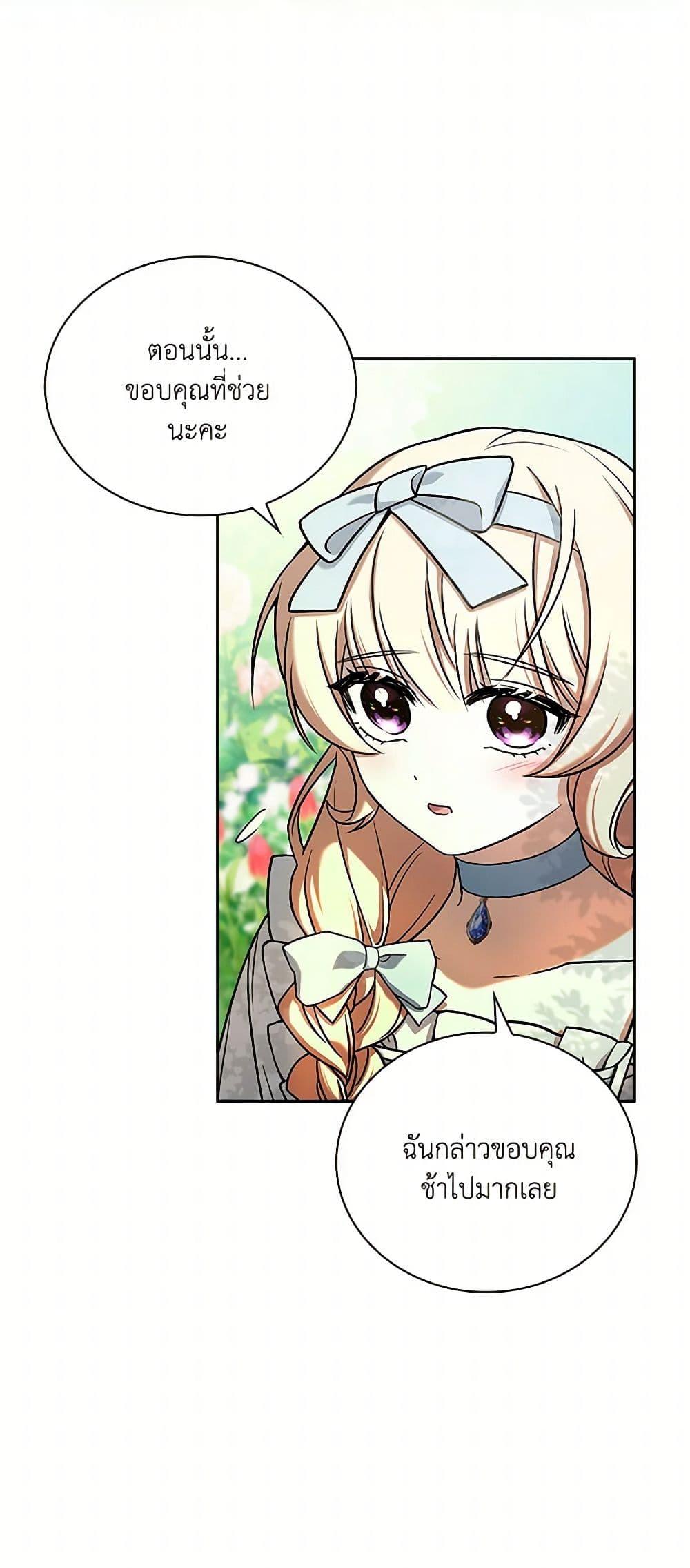 Manga-lc-com อ่านมังงะ อ่านการ์ตูน ออนไลน์ ฟรี Happy Sea World ตอนที่ 1 2 3 4 5 6 7 8 9 10 11 12 13 14 ฟรี ไม่มีโฆษณา Manga-lc - อ่าน มังงะ อ่าน การ์ตูน ออนไลน์ อ่านมังงะ ฟรี