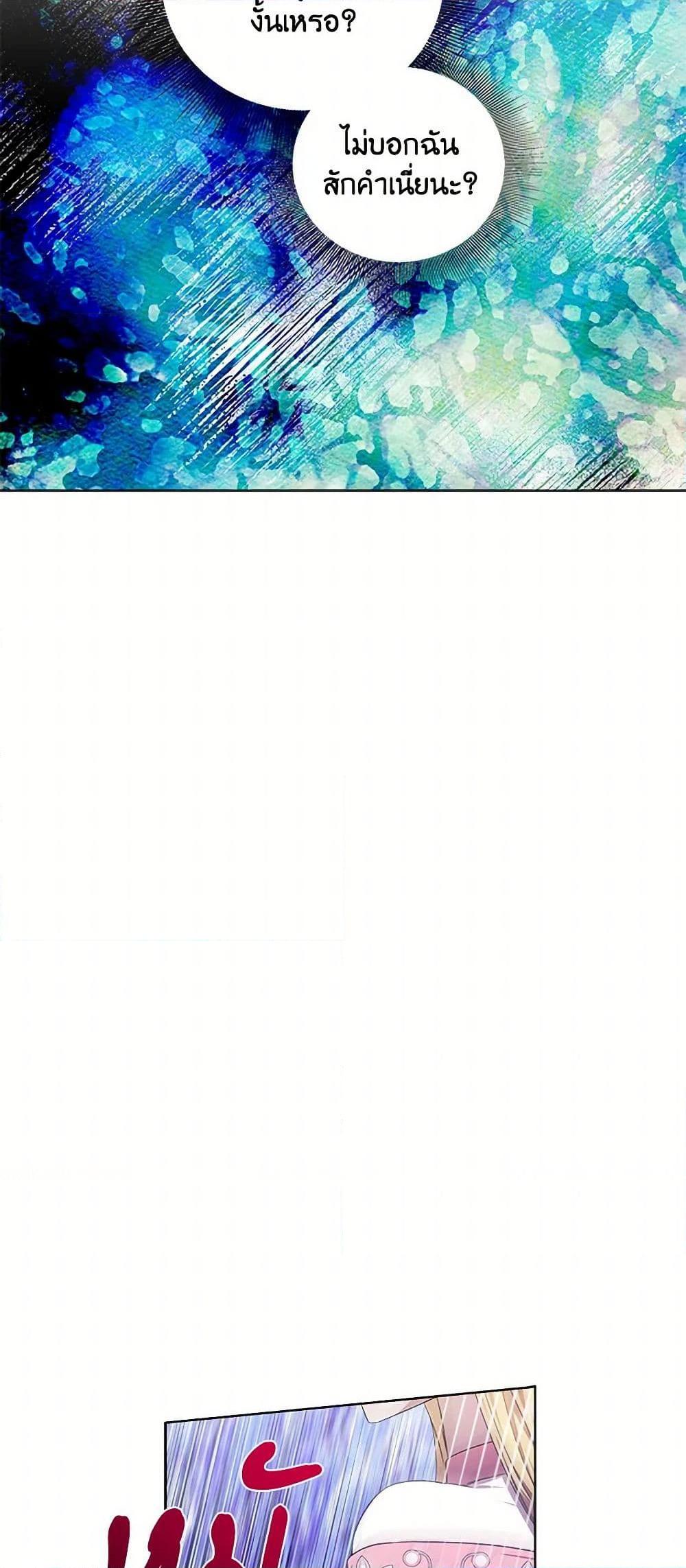 Manga-lc-com อ่านมังงะ อ่านการ์ตูน ออนไลน์ ฟรี To My Beloved Foe ตอนที่ 1 2 3 4 5 6 7 8 9 10 11 12 13 14 ฟรี ไม่มีโฆษณา Manga-lc - อ่าน มังงะ อ่าน การ์ตูน ออนไลน์ อ่านมังงะ ฟรี