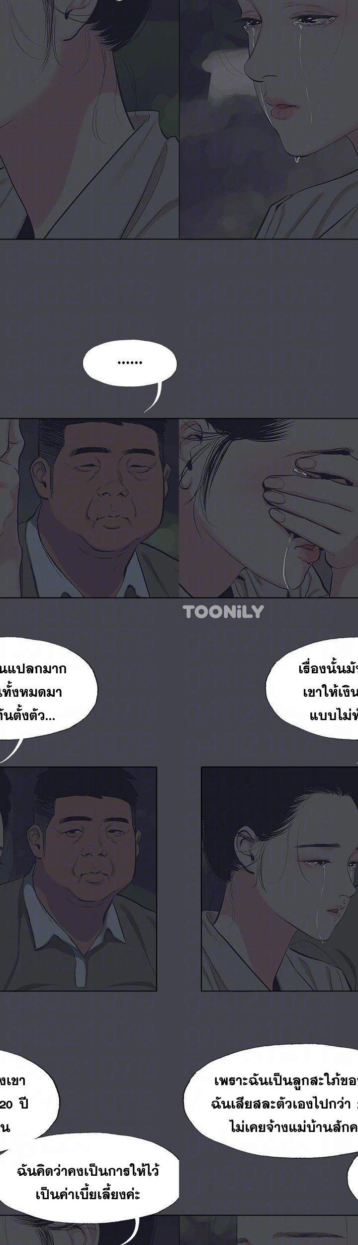 Summer Vacation ตอนที่ 111 10