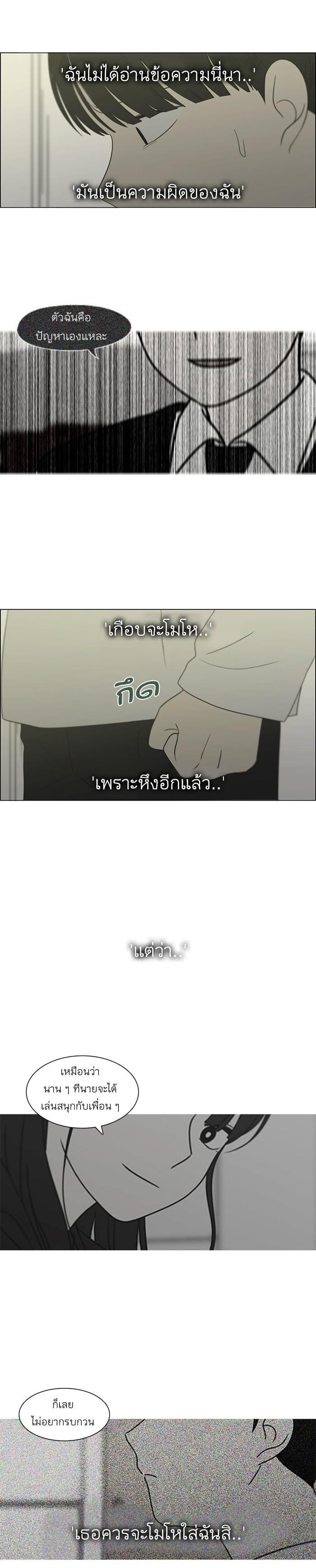 Manga-lc-com อ่านมังงะ อ่านการ์ตูน ออนไลน์ ฟรี Love Revolution รักนี้ต้องปฏิวัติ ตอนที่ 1 2 3 4 5 6 7 8 9 10 11 12 13 14 ฟรี ไม่มีโฆษณา Manga-lc - อ่าน มังงะ อ่าน การ์ตูน ออนไลน์ อ่านมังงะ ฟรี