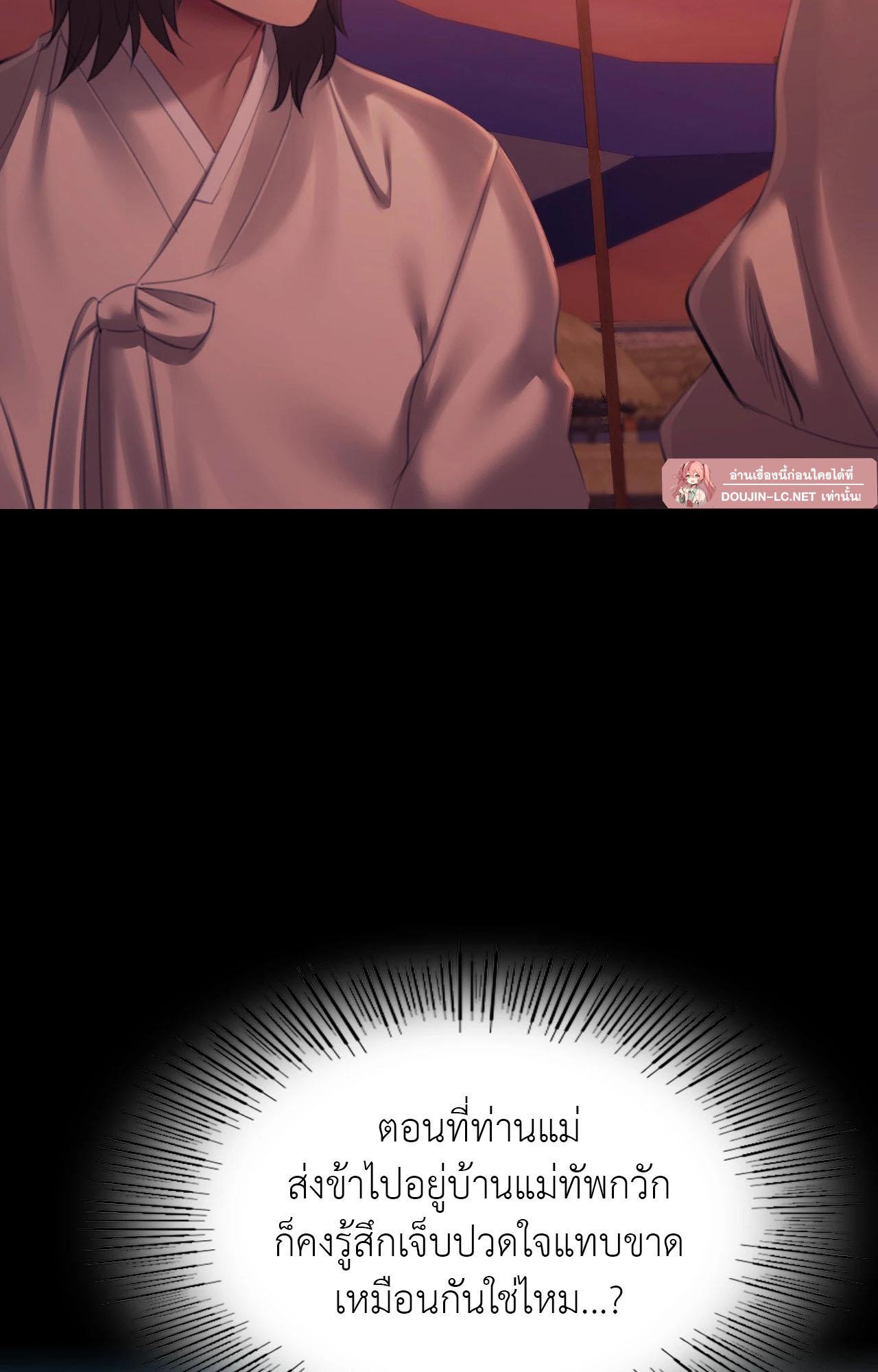 Doujin-Lc- อ่าน โดจิน มังฮวา เกาหลี ญี่ปุ่น จีน แปลไทย Madam ตอนที่ 1 2 3 4 5 6 7 8 9 10 11 12 13 14 ฟรี ไม่มีโฆษณา อ่าน โดจิน Manhwa เกาหลี ญี่ปุ่น จีน เรามีครบ คัดมาให้เน้นๆ โดจิน 18+ รับประกันความฟินโดย  Doujin Lc