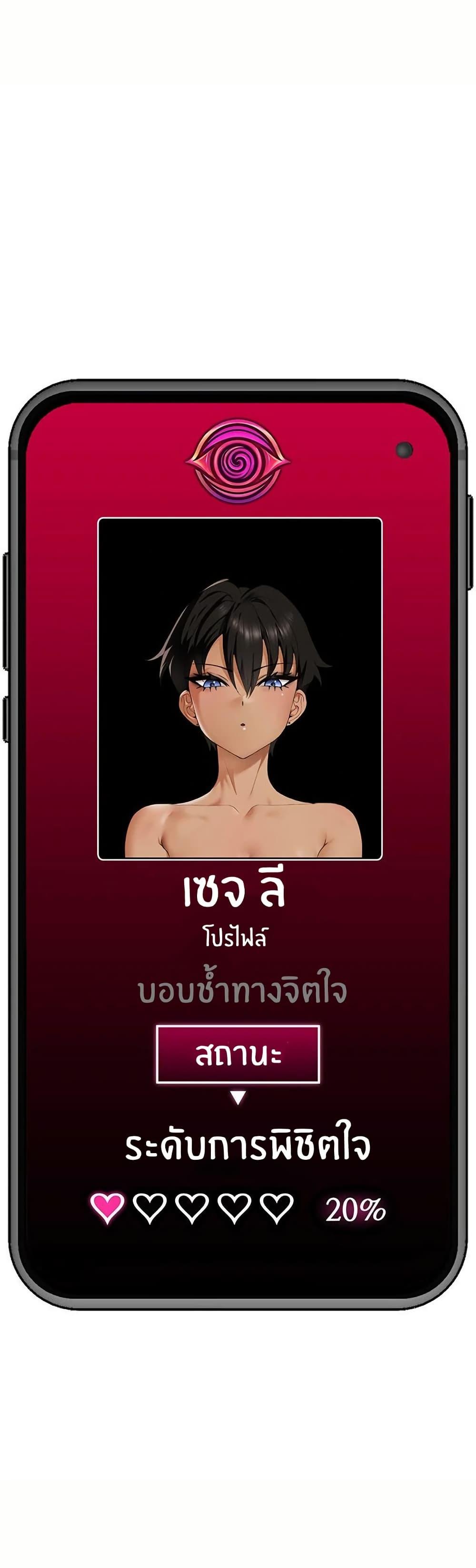 Doujin-Lc- อ่าน โดจิน มังฮวา เกาหลี ญี่ปุ่น จีน แปลไทย Hypnotist Security Guard พลิกชีวิตยามด้วยแอปสะกดเสียว ตอนที่ 1 2 3 4 5 6 7 8 9 10 11 12 13 14 ฟรี ไม่มีโฆษณา อ่าน โดจิน Manhwa เกาหลี ญี่ปุ่น จีน เรามีครบ คัดมาให้เน้นๆ โดจิน 18+ รับประกันความฟินโดย  Doujin Lc