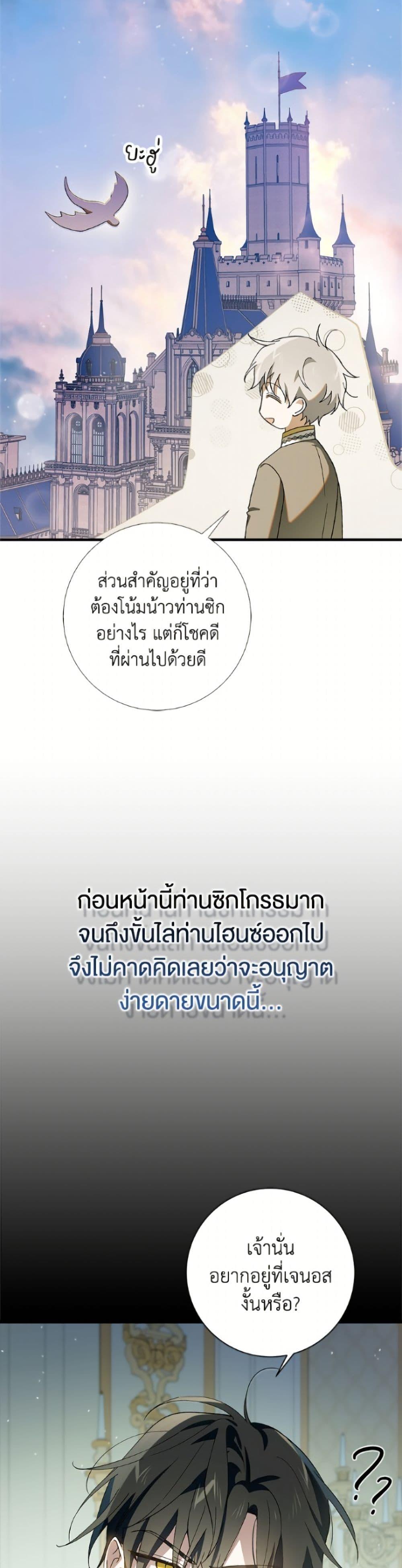 Manga-lc-com อ่านมังงะ อ่านการ์ตูน ออนไลน์ ฟรี A Way to Protect the Lovable You ตอนที่ 1 2 3 4 5 6 7 8 9 10 11 12 13 14 ฟรี ไม่มีโฆษณา Manga-lc - อ่าน มังงะ อ่าน การ์ตูน ออนไลน์ อ่านมังงะ ฟรี