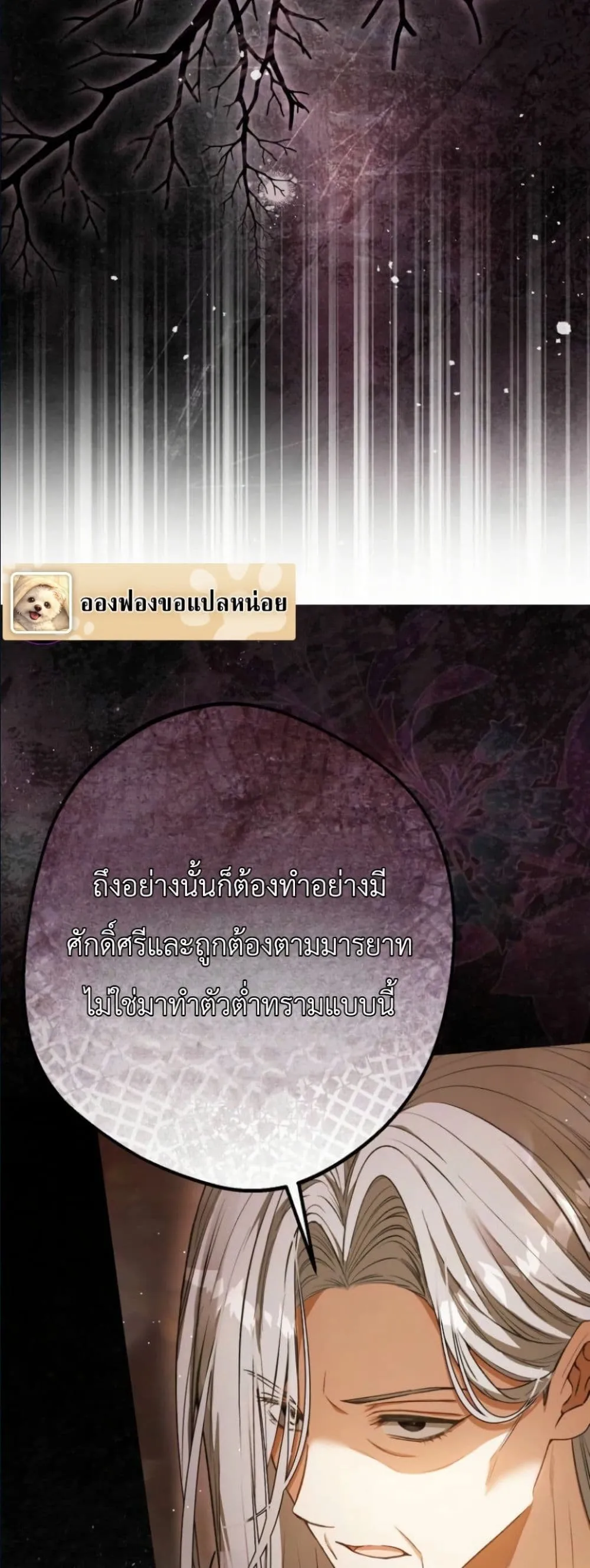 Manga-lc-com อ่านมังงะ อ่านการ์ตูน ออนไลน์ ฟรี This Is What Revenge Looks Like ตอนที่ 1 2 3 4 5 6 7 8 9 10 11 12 13 14 ฟรี ไม่มีโฆษณา Manga-lc - อ่าน มังงะ อ่าน การ์ตูน ออนไลน์ อ่านมังงะ ฟรี