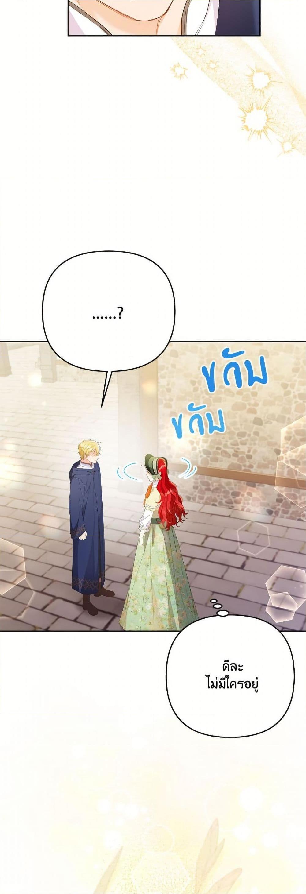 Manga-lc-com อ่านมังงะ อ่านการ์ตูน ออนไลน์ ฟรี I Thought You Were a Time-Limited Husband ตอนที่ 1 2 3 4 5 6 7 8 9 10 11 12 13 14 ฟรี ไม่มีโฆษณา Manga-lc - อ่าน มังงะ อ่าน การ์ตูน ออนไลน์ อ่านมังงะ ฟรี