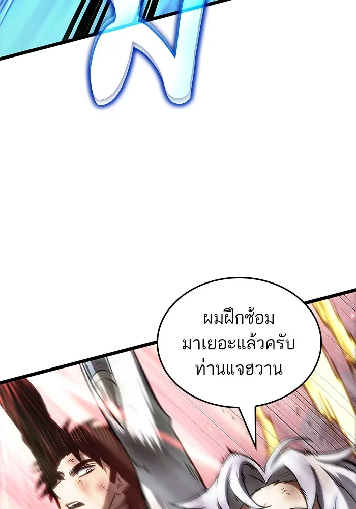 หลังวันสิ้นโลก ตอนที่ 162 รูปที่ 74