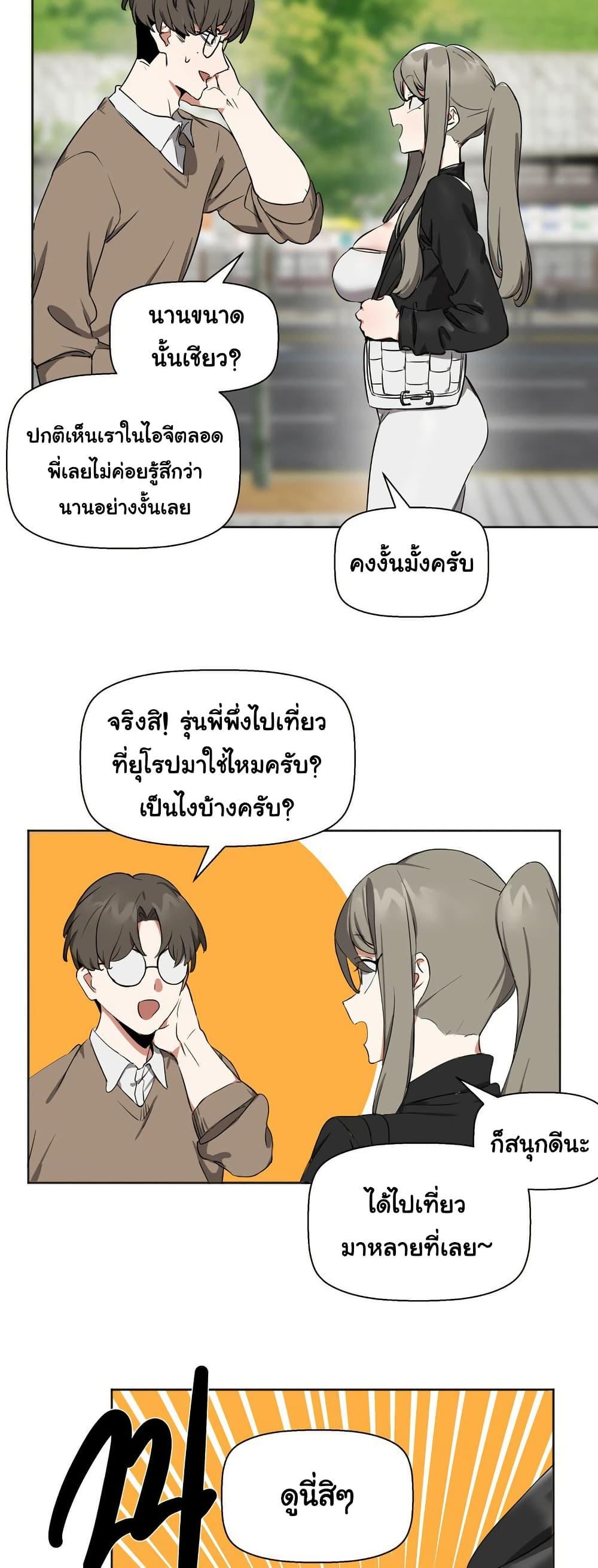 Doujin-Lc- อ่าน โดจิน มังฮวา เกาหลี ญี่ปุ่น จีน แปลไทย Alt Account Trap! ตอนที่ 1 2 3 4 5 6 7 8 9 10 11 12 13 14 ฟรี ไม่มีโฆษณา อ่าน โดจิน Manhwa เกาหลี ญี่ปุ่น จีน เรามีครบ คัดมาให้เน้นๆ โดจิน 18+ รับประกันความฟินโดย  Doujin Lc