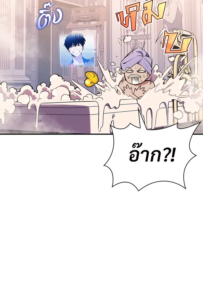 ผู้เล่นหน้าใหม่เลเวลแมกซ์ ตอนที่ 111 การรวมกันของสองชั้น (1) รูปที่ 5