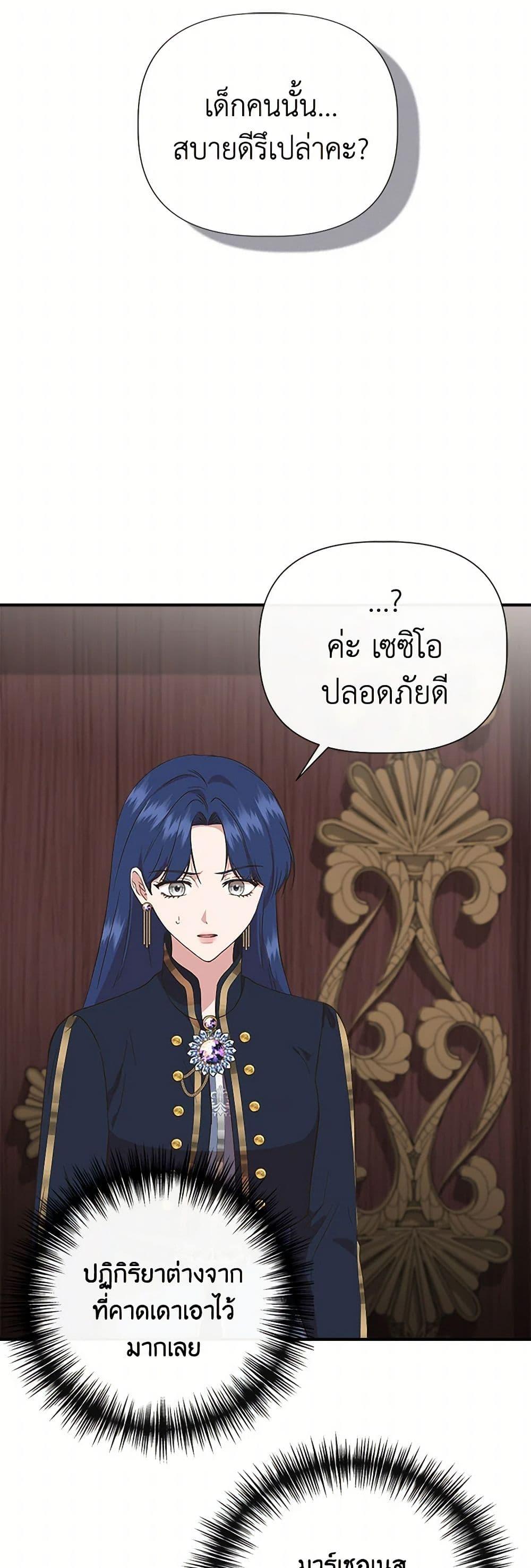 Manga-lc-com อ่านมังงะ อ่านการ์ตูน ออนไลน์ ฟรี I Wasn’t the Cinderella ตอนที่ 1 2 3 4 5 6 7 8 9 10 11 12 13 14 ฟรี ไม่มีโฆษณา Manga-lc - อ่าน มังงะ อ่าน การ์ตูน ออนไลน์ อ่านมังงะ ฟรี