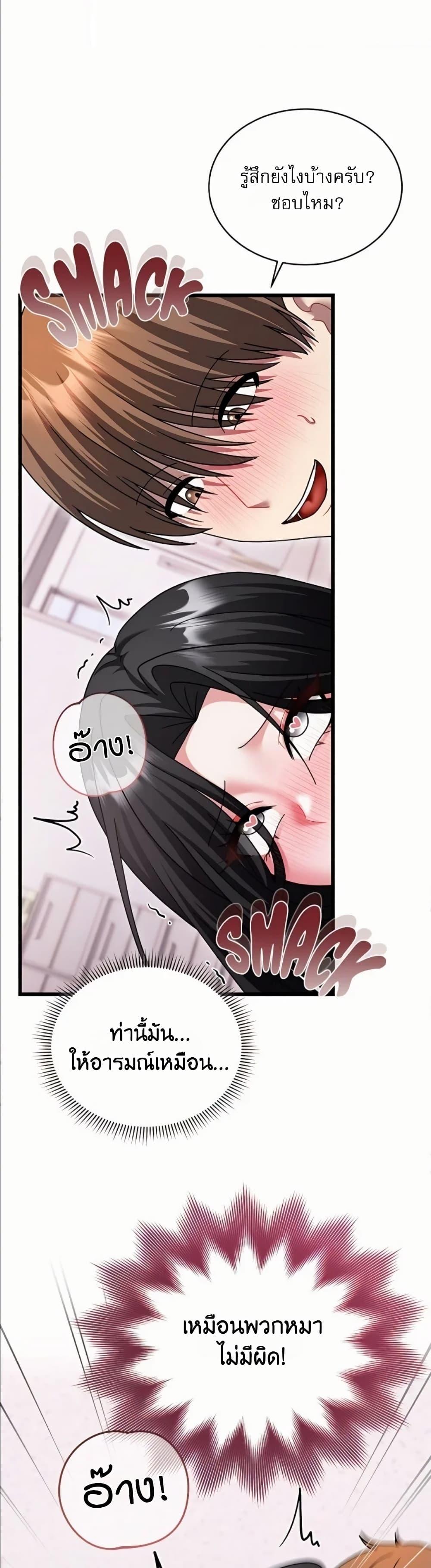 Doujin-Lc- อ่าน โดจิน มังฮวา เกาหลี ญี่ปุ่น จีน แปลไทย Who Cares if it’s ตอนที่ 1 2 3 4 5 6 7 8 9 10 11 12 13 14 ฟรี ไม่มีโฆษณา อ่าน โดจิน Manhwa เกาหลี ญี่ปุ่น จีน เรามีครบ คัดมาให้เน้นๆ โดจิน 18+ รับประกันความฟินโดย  Doujin Lc