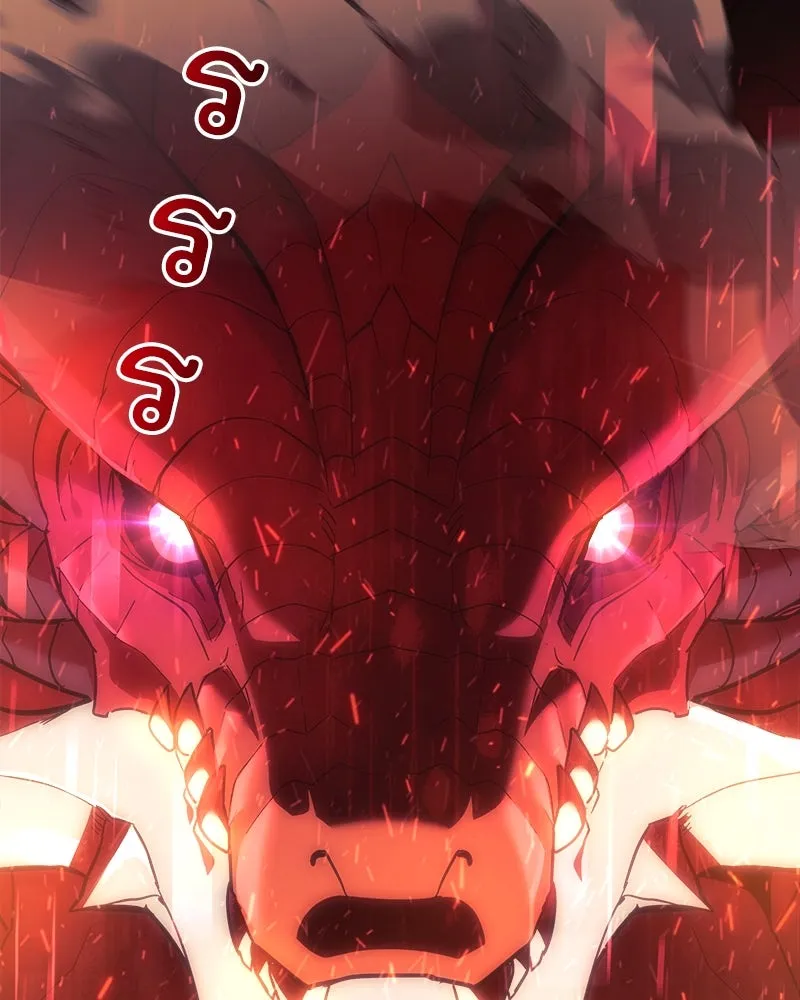 สัปดาห์นี้งดอัปตอนใหม่ ตอนที่ 42 รูปที่ 4