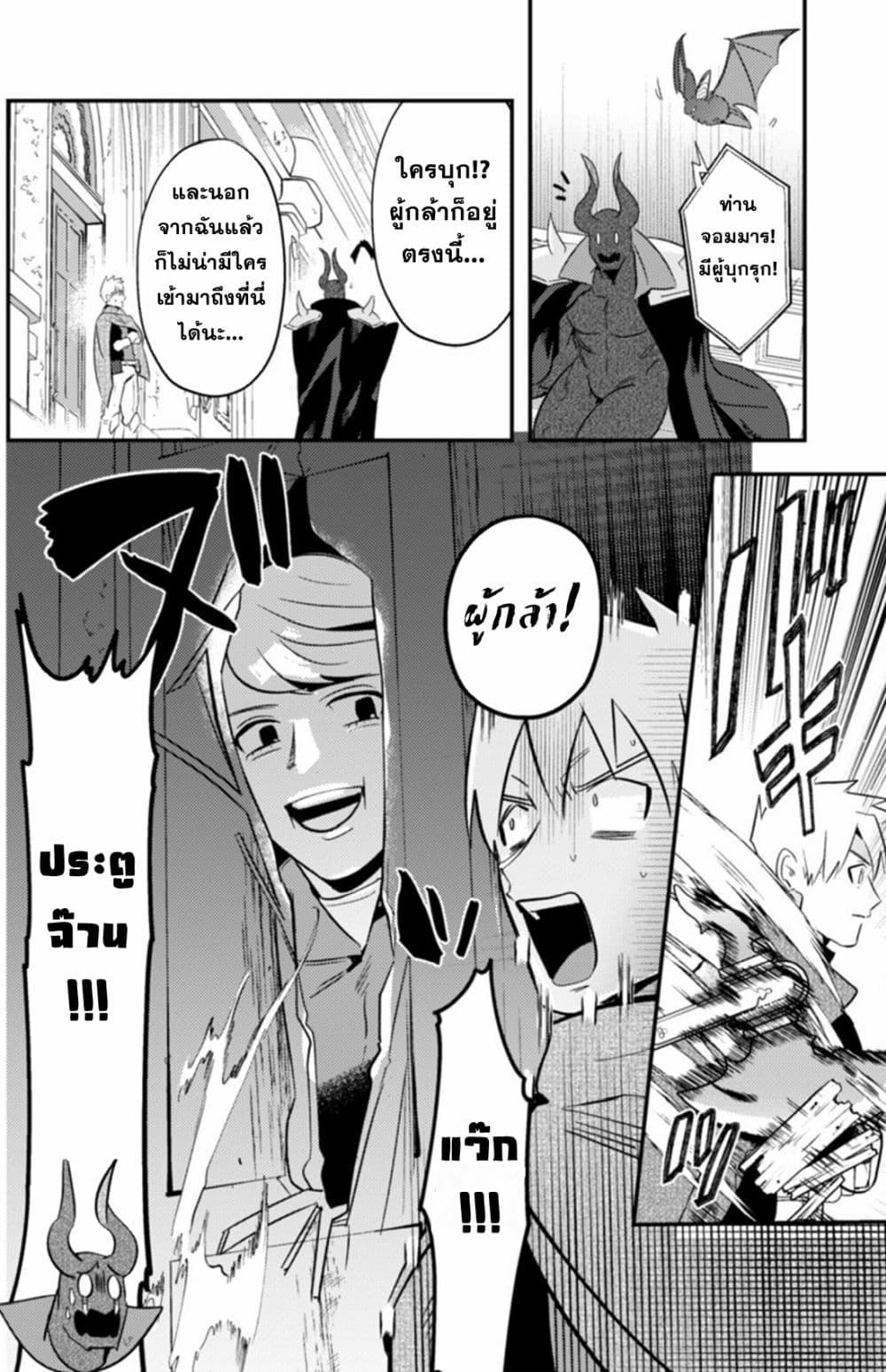 Manga-lc-com อ่านมังงะ อ่านการ์ตูน ออนไลน์ ฟรี MaOL! Daily Life of a Corporate Slave OL and Another World’s Demon King Who Exchanged Bodies ตอนที่ 1 2 3 4 5 6 7 8 9 10 11 12 13 14 ฟรี ไม่มีโฆษณา Manga-lc - อ่าน มังงะ อ่าน การ์ตูน ออนไลน์ อ่านมังงะ ฟรี