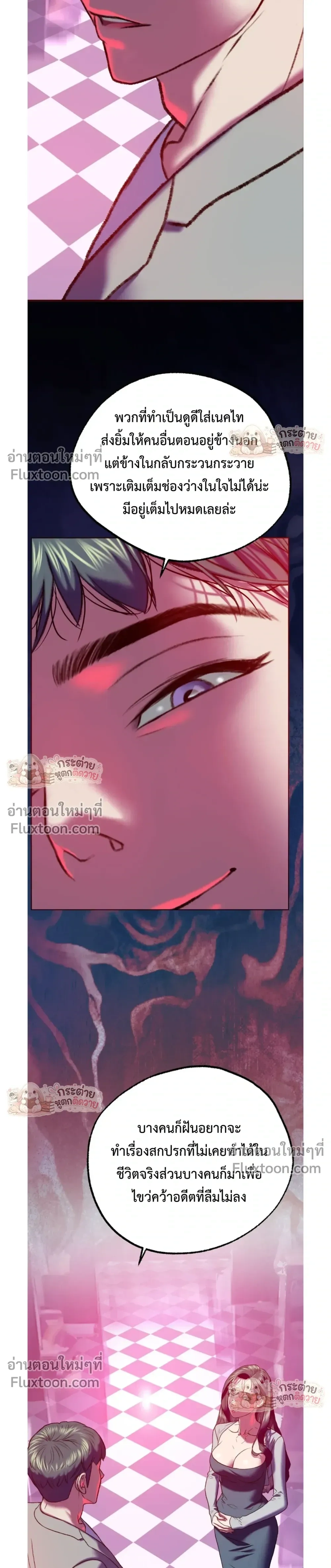 Doujin-Lc- อ่าน โดจิน มังฮวา เกาหลี ญี่ปุ่น จีน แปลไทย Pervert Picking Perverts คนวิปริตที่เลือกคบแต่คนวิปริตด้วยกัน ตอนที่ 1 2 3 4 5 6 7 8 9 10 11 12 13 14 ฟรี ไม่มีโฆษณา อ่าน โดจิน Manhwa เกาหลี ญี่ปุ่น จีน เรามีครบ คัดมาให้เน้นๆ โดจิน 18+ รับประกันความฟินโดย  Doujin Lc