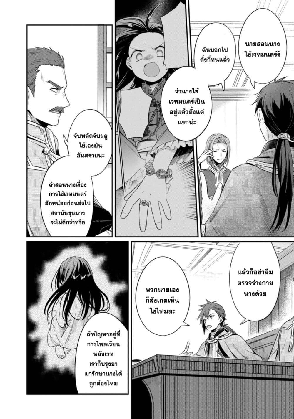 Manga-lc-com อ่านมังงะ อ่านการ์ตูน ออนไลน์ ฟรี Honzuki no Gekokujou Part 2 ตอนที่ 1 2 3 4 5 6 7 8 9 10 11 12 13 14 ฟรี ไม่มีโฆษณา Manga-lc - อ่าน มังงะ อ่าน การ์ตูน ออนไลน์ อ่านมังงะ ฟรี