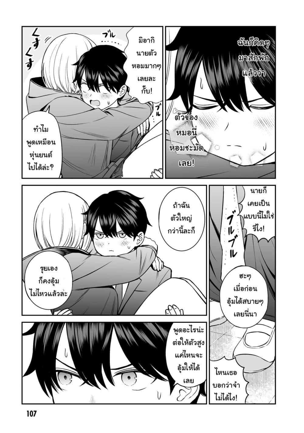 Manga-lc-com อ่านมังงะ อ่านการ์ตูน ออนไลน์ ฟรี Ouji-sama no Tomodachi ตอนที่ 1 2 3 4 5 6 7 8 9 10 11 12 13 14 ฟรี ไม่มีโฆษณา Manga-lc - อ่าน มังงะ อ่าน การ์ตูน ออนไลน์ อ่านมังงะ ฟรี