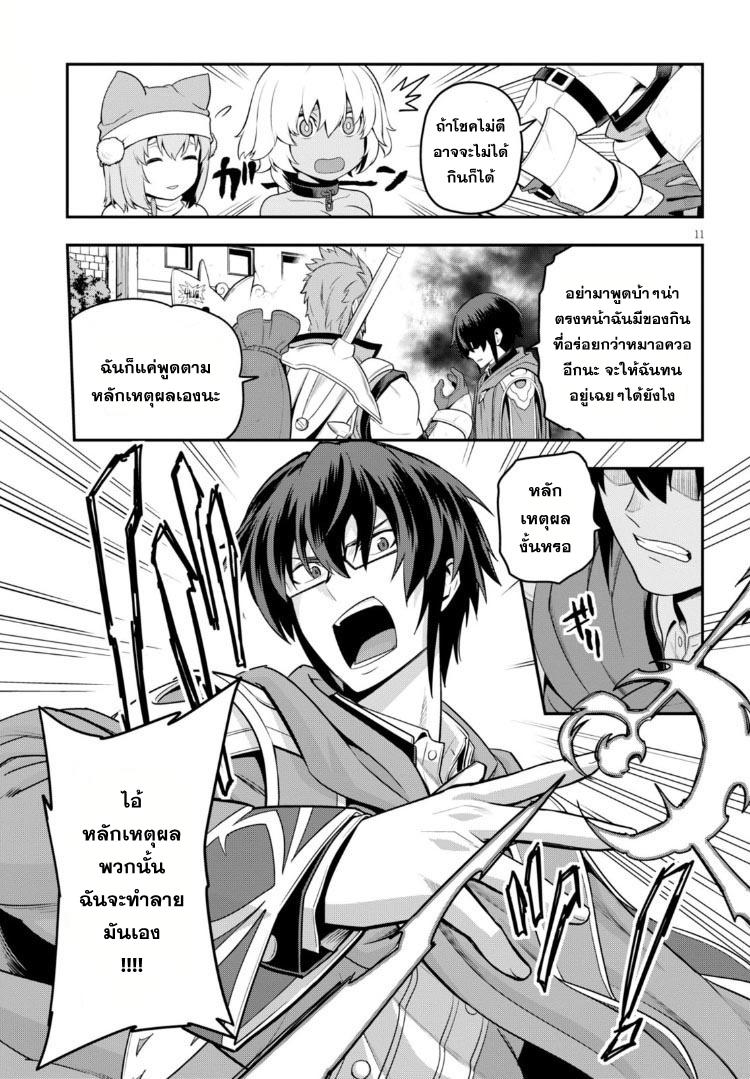 Manga-lc-com อ่านมังงะ อ่านการ์ตูน ออนไลน์ ฟรี Konjiki no Moji Tsukai – Yuusha Yonin ni Makikomareta Unique Cheat ตอนที่ 1 2 3 4 5 6 7 8 9 10 11 12 13 14 ฟรี ไม่มีโฆษณา Manga-lc - อ่าน มังงะ อ่าน การ์ตูน ออนไลน์ อ่านมังงะ ฟรี