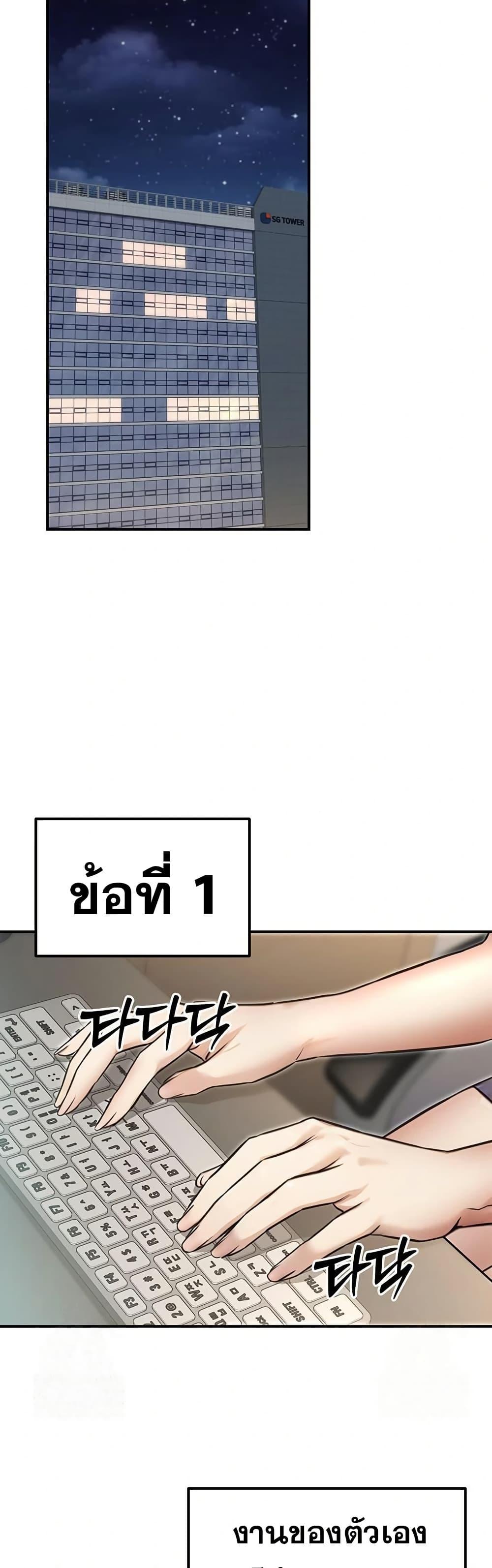 Doujin-Lc- อ่าน โดจิน มังฮวา เกาหลี ญี่ปุ่น จีน แปลไทย The Public ตอนที่ 1 2 3 4 5 6 7 8 9 10 11 12 13 14 ฟรี ไม่มีโฆษณา อ่าน โดจิน Manhwa เกาหลี ญี่ปุ่น จีน เรามีครบ คัดมาให้เน้นๆ โดจิน 18+ รับประกันความฟินโดย  Doujin Lc