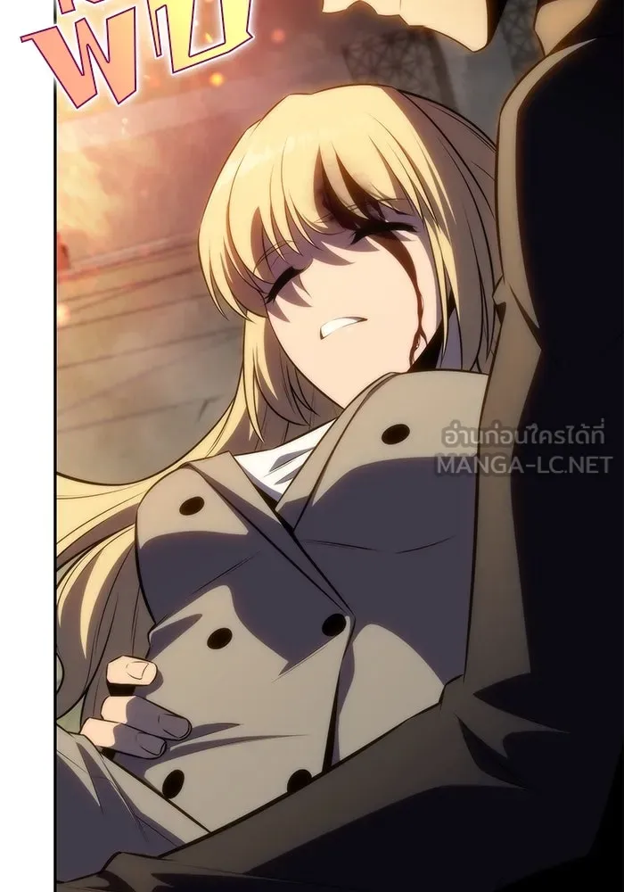 ผู้เล่นหน้าใหม่เลเวลแมกซ์ ตอนที่ 62 พิธีบูชายัญ (2) รูปที่ 150