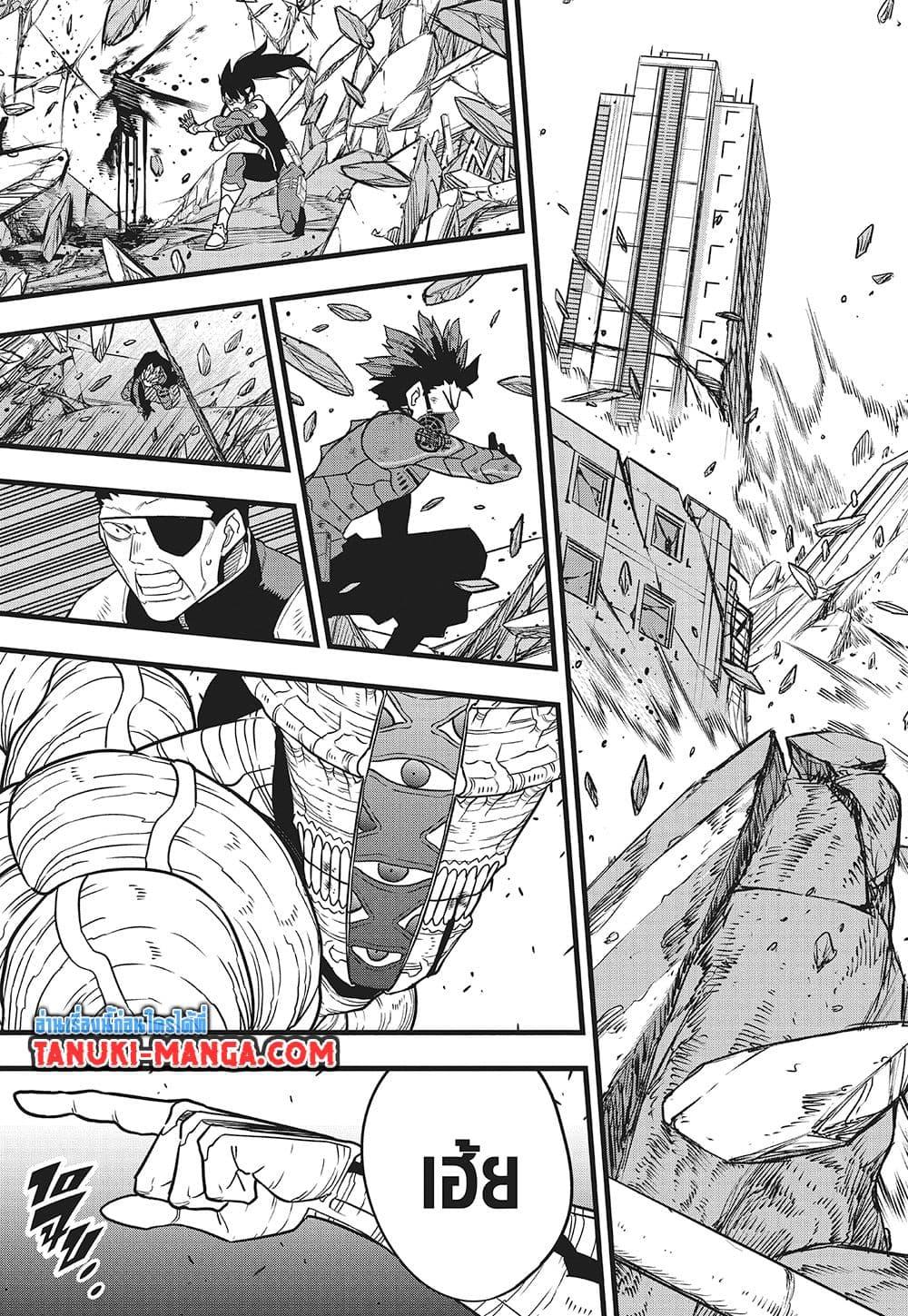 Manga-lc-com อ่านมังงะ อ่านการ์ตูน ออนไลน์ ฟรี Kaiju No.8 ตอนที่ 1 2 3 4 5 6 7 8 9 10 11 12 13 14 ฟรี ไม่มีโฆษณา Manga-lc - อ่าน มังงะ อ่าน การ์ตูน ออนไลน์ อ่านมังงะ ฟรี