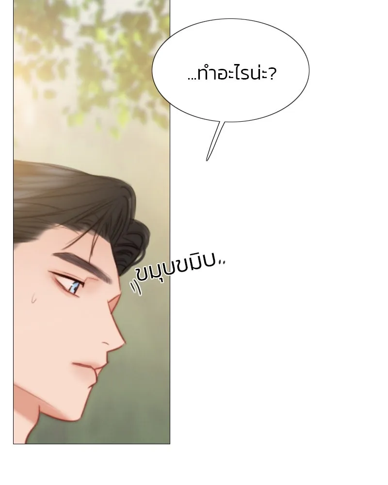 เซเรน่า ตอนที่ 39 รูปที่ 10